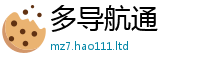 新奥2025年天天开好彩当...